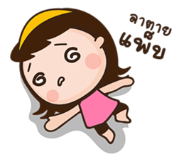 bee bubee sticker #7689414