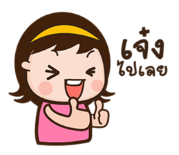 bee bubee sticker #7689419