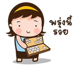 bee bubee sticker #7689420