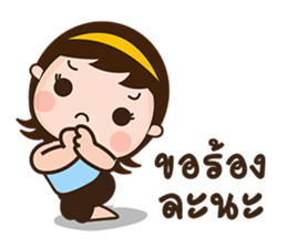 bee bubee sticker #7689421