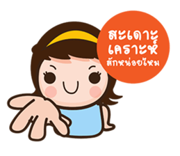 bee bubee sticker #7689425