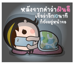 bee bubee sticker #7689426