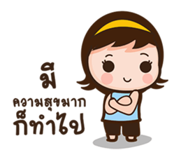 bee bubee sticker #7689427