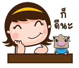 bee bubee sticker #7689428