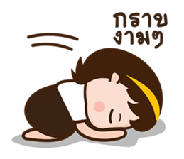 bee bubee sticker #7689430