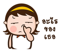 bee bubee sticker #7689431