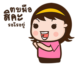 bee bubee sticker #7689432