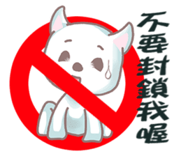 West Highland White Terrier faithful sticker #7689606
