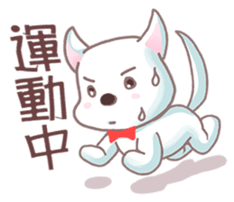 West Highland White Terrier faithful sticker #7689621
