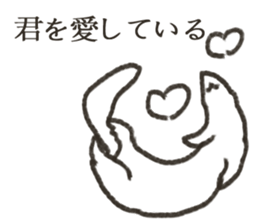 Ferret_in my heart to say. sticker #7689931