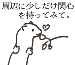 Ferret_in my heart to say. sticker #7689953