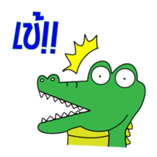 Slang Gang (GANG 4) sticker #7690077