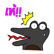 Slang Gang (GANG 4) sticker #7690078