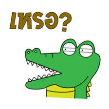 Slang Gang (GANG 4) sticker #7690081