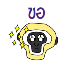 Slang Gang (GANG 4) sticker #7690095