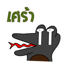 Slang Gang (GANG 4) sticker #7690098