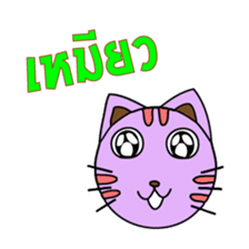 Slang Gang (GANG 4) sticker #7690109