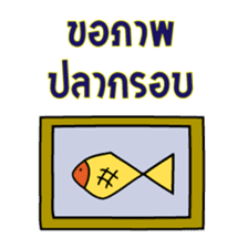 Slang Gang (GANG 4) sticker #7690111