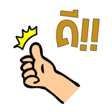 Slang Gang (GANG 4) sticker #7690113