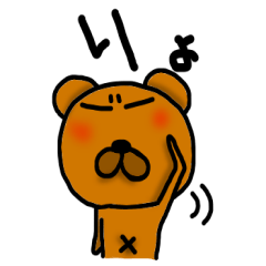 Lazy bear--2