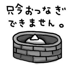 GhostSticker-2 sticker #7690241