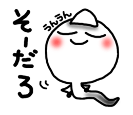 GhostSticker-2 sticker #7690258