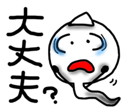 GhostSticker-2 sticker #7690259