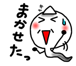 GhostSticker-2 sticker #7690261