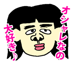 What a painful girl! 2 sticker #7690366