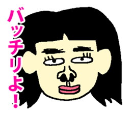 What a painful girl! 2 sticker #7690367