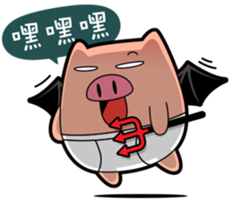 Pp Bear and Pants Pig 4 sticker #7690621