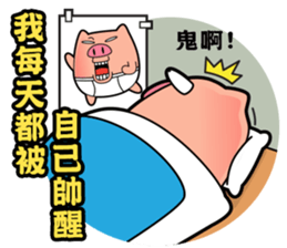 Pp Bear and Pants Pig 4 sticker #7690625