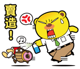 Pp Bear and Pants Pig 4 sticker #7690627