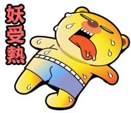 Pp Bear and Pants Pig 4 sticker #7690629