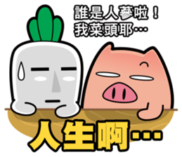 Pp Bear and Pants Pig 4 sticker #7690630