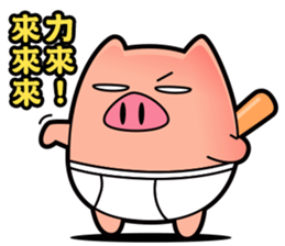 Pp Bear and Pants Pig 4 sticker #7690632