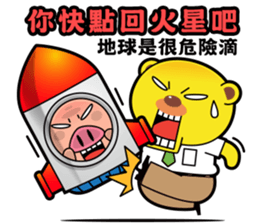 Pp Bear and Pants Pig 4 sticker #7690634