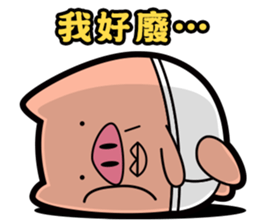 Pp Bear and Pants Pig 4 sticker #7690637