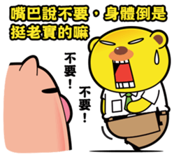 Pp Bear and Pants Pig 4 sticker #7690639