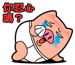 Pp Bear and Pants Pig 4 sticker #7690641