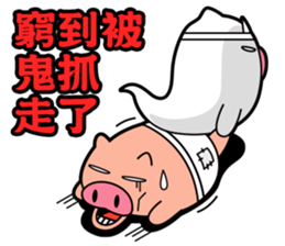 Pp Bear and Pants Pig 4 sticker #7690643