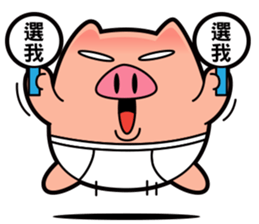 Pp Bear and Pants Pig 4 sticker #7690645