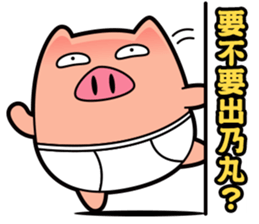 Pp Bear and Pants Pig 4 sticker #7690647