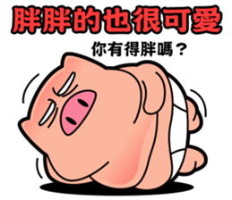 Pp Bear and Pants Pig 4 sticker #7690648