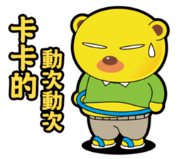 Pp Bear and Pants Pig 4 sticker #7690649