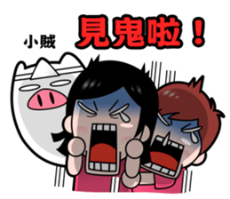 Pp Bear and Pants Pig 4 sticker #7690650