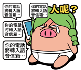 Pp Bear and Pants Pig 4 sticker #7690652