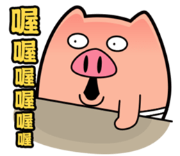 Pp Bear and Pants Pig 4 sticker #7690653