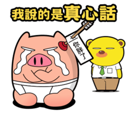 Pp Bear and Pants Pig 4 sticker #7690654