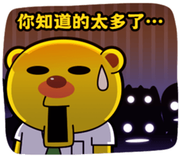 Pp Bear and Pants Pig 4 sticker #7690656